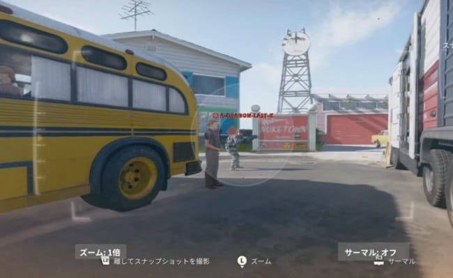 COD BO6のスパイカメラ